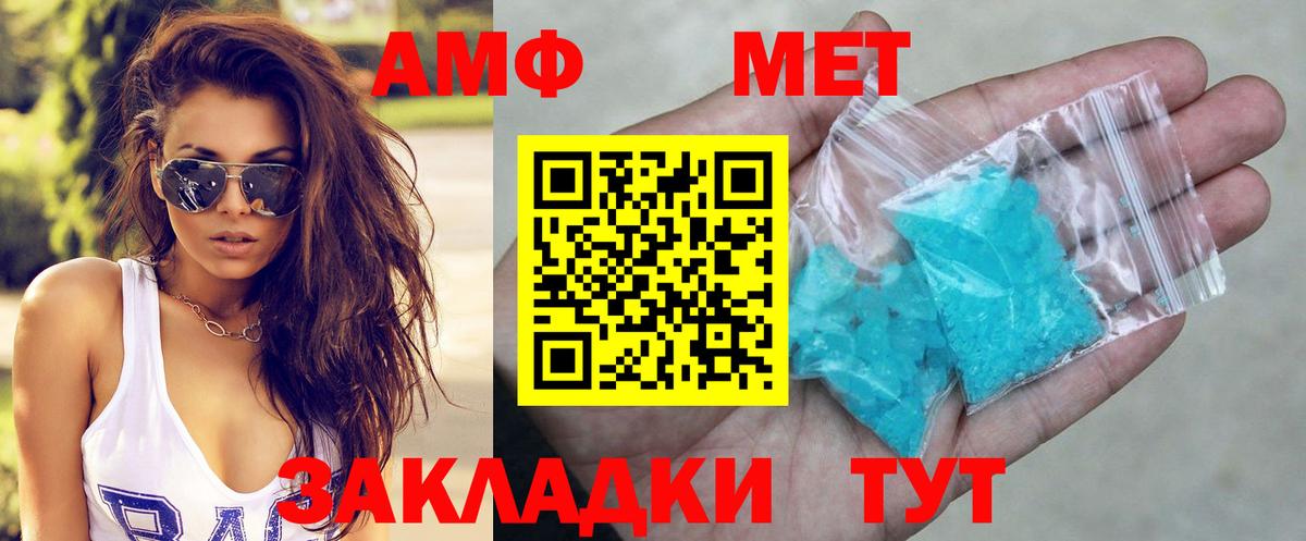 Губкин  АМФ Premium  Amphetamine  Вход с VPN 