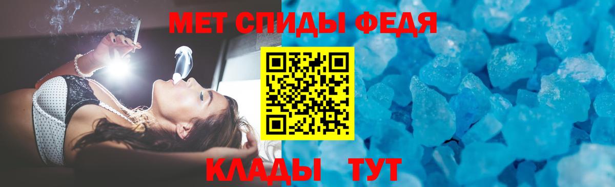 АМФЕТАМИН Розовый Губкин