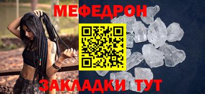 шишки Когалым