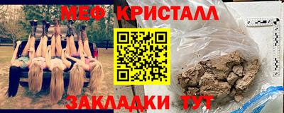 мяу мяу мука Ковров