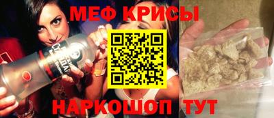 мяу мяу мука Ковров