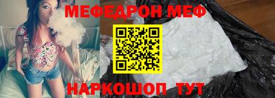 шишки Когалым