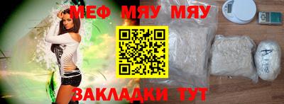 прущий лед Коломна
