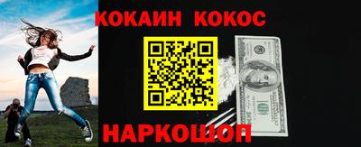 шишки Когалым