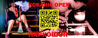 шишки Когалым
