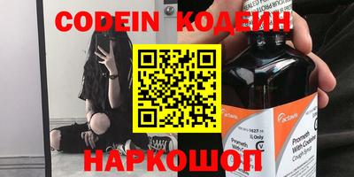 прущий лед Коломна