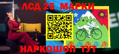 прущий лед Коломна