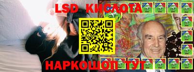 прущий лед Коломна