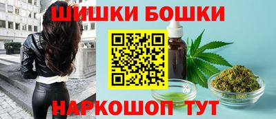 шишки Когалым