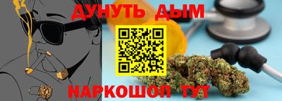 прущий лед Коломна