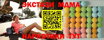 прущий лед Коломна