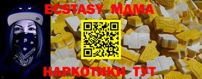 шишки Когалым