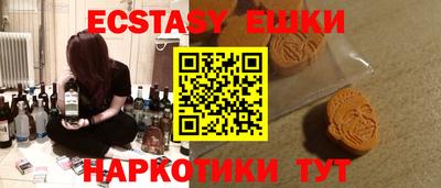 прущий лед Коломна