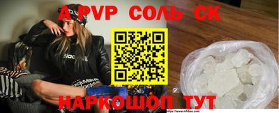 шишки Когалым