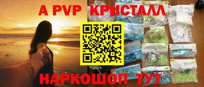 шишки Когалым
