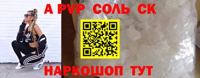 шишки Когалым