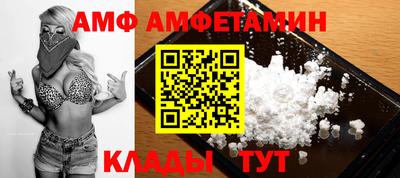 шишки Когалым