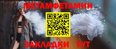 шишки Когалым