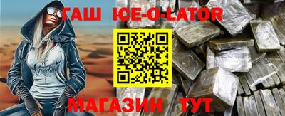 прущий лед Коломна