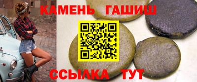 шишки Когалым
