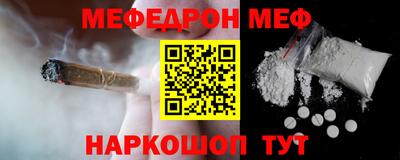 шишки Когалым