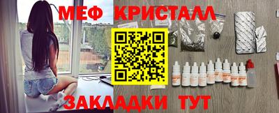 шишки Когалым