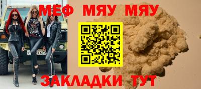 прущий лед Коломна