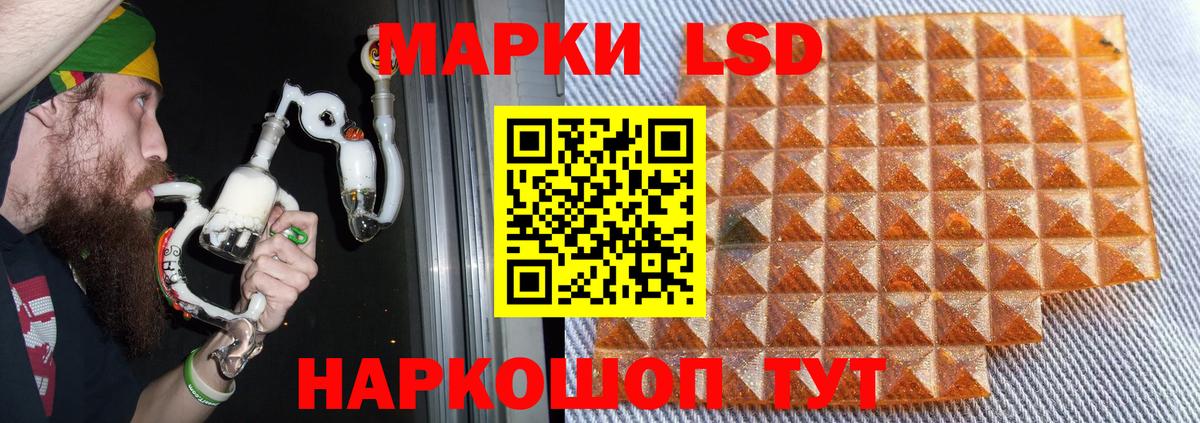 Лсд 25 экстази кислота  LSD-25 экстази ecstasy  ЛСД экстази  Губкин  Вход с VPN 