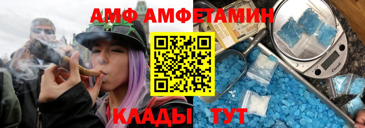 МЕТАМФЕТАМИН кристалл  МЕТАМФЕТАМИН кристалл  Губкин  Вход с VPN 