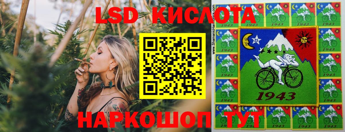 Губкин  Наркотические марки 1500мкг  Вход с VPN  Наркотические марки 1500мкг 