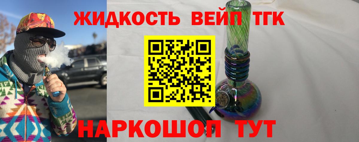 Губкин  mega tor  Вход с VPN  Дистиллят ТГК THC oil 